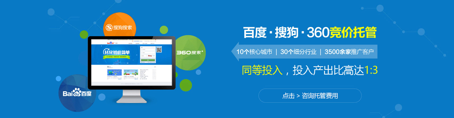 罗源朋友圈信息流