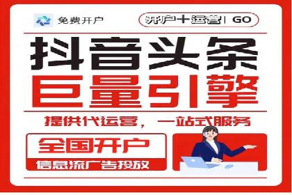 百度竞价赚钱案例：打造高转化广告
