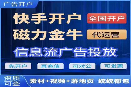 信息流广告代理经典案例回顾