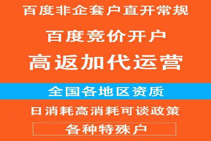 百度推广收费标准与实战案例解读