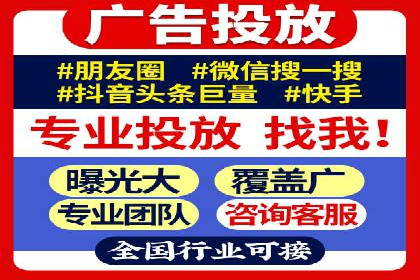 某公司SEM推广代运营的实战经验分享